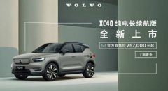   ֶXC40糤汱